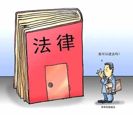 盈科律师撰写的多篇文章入选四川律师论文集