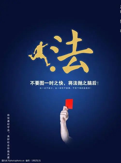 雷石资讯 | 银河证券刘方昌先生与权鼎律所杨斌、高增涛莅临雷石律所参观交流
