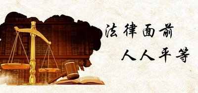 中策讲座【第135期】—中国加入世贸组织二十周年相关法律问题