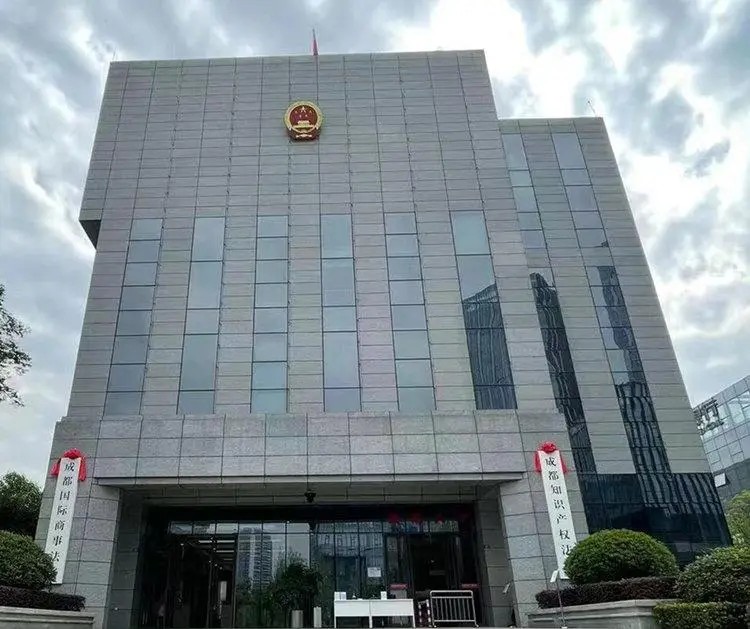 中策讲座【第143期】—海外项目的伙伴机制--出口信用保险制度及实务操