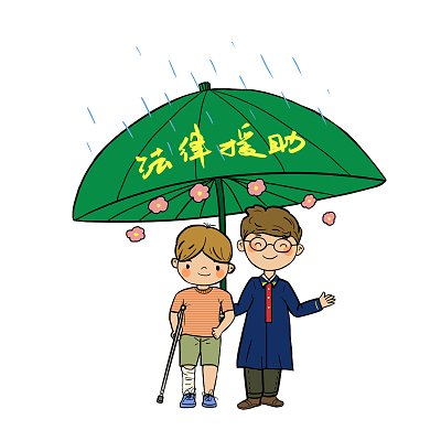 民法典中关于企业拆迁补偿的规定（企业拆迁补偿政策