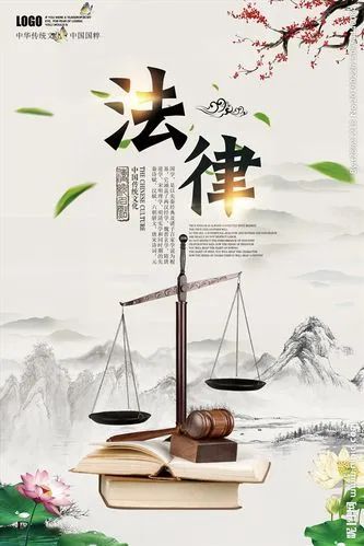 盈科沈阳参加“律师行业高质量发展论坛暨2023盈科全球合伙人大会系列活动”并收获荣誉